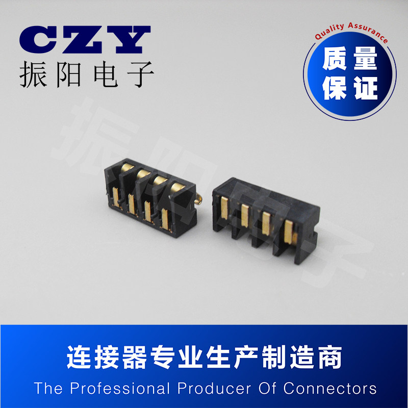 BC-11-4PD电池座SMT贴片式4P带定位柱电池座连接器接口电源插座