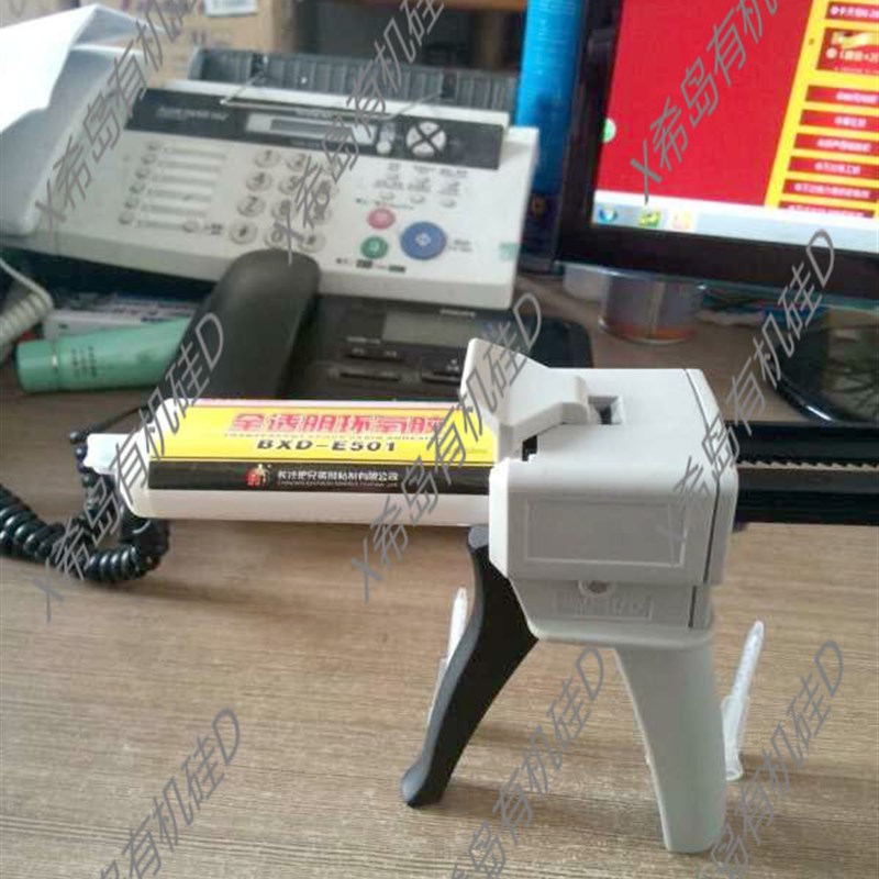 AB胶枪手动胶枪打AB胶水1:1胶管1:2胶管通用型胶枪50Ml