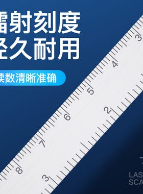 角度尺高精度量角器多功能组合万用能木工圆弧半圆规活动角尺