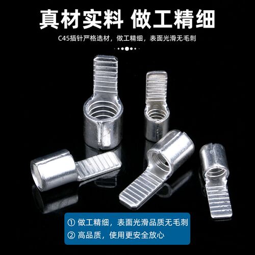 紫铜接头C45插针接线端子空开空气开关插片针式线鼻子连接器压接