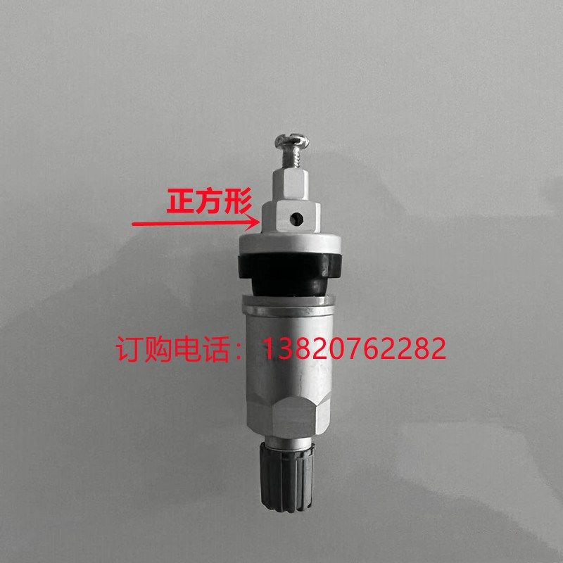 适用丰田汉兰达胎压传感器监测专用气门嘴轮胎气嘴真空嘴 气门芯