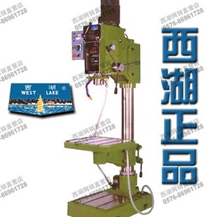 高新机床杭州西湖台钻Z5032自动进刀齿轮传动立式