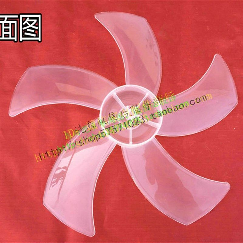 适用于 美的电风扇16寸风叶 格力 万宝 钻石 风扇扇叶 叶片包邮
