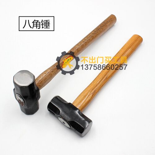 【出售头盔检测工具设备砸头盔】羊角锤八角锤钳工锤锤榔头锤子