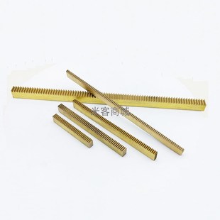 1模黄铜齿条直齿轮直线导轨滑台滑块国产 正齿条