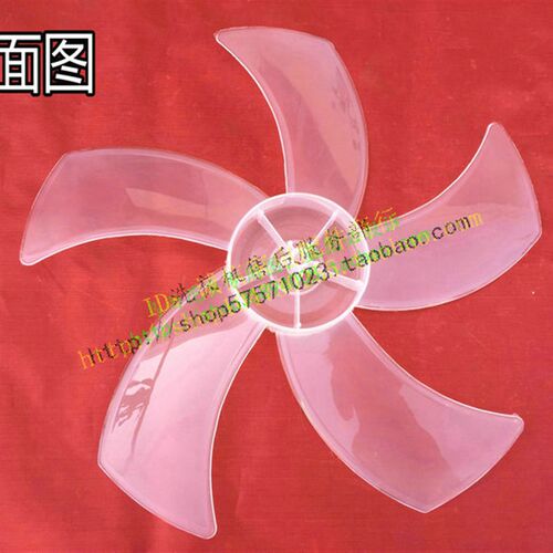 适用于美的电风扇16寸风叶FS40-8A1/FS40-10ER/10CR/10GR/9D扇叶