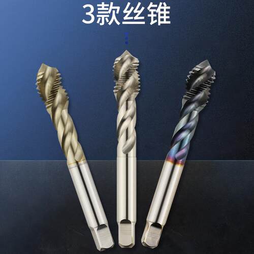 鼎泰螺旋丝锥高速钢M35含钴超硬盲孔不锈钢专用机用丝攻钻头
