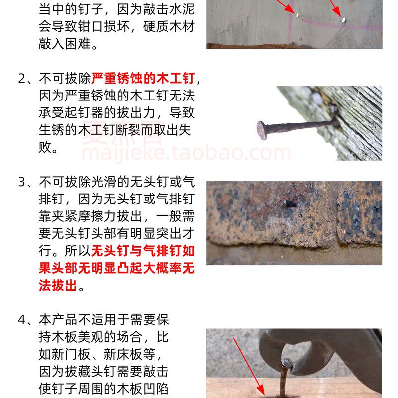 专业起钉器木工拆包装箱托盘板架取拔钉子神器夹钳拆藏头暗钉工具