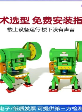 减震器冲床防震绣花机裁断机模切机水泵风机空调空气能弹簧减震垫