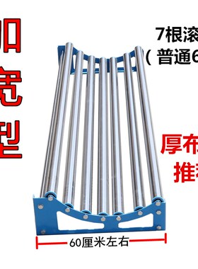 滚布机倒布机拉布架加宽加厚裁床松布机退布机拉布机松布架放布机