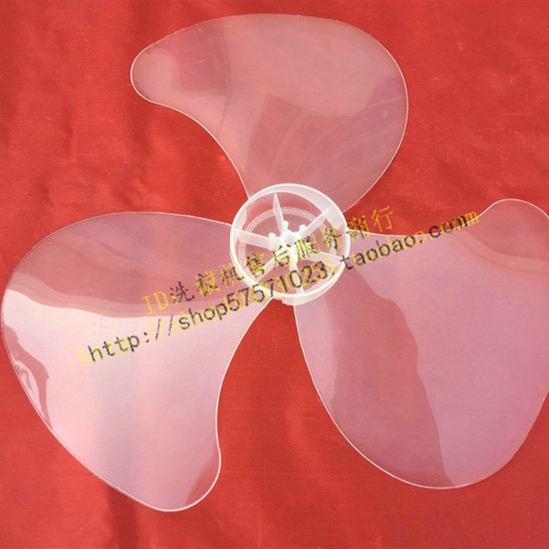 电风扇风叶叶片 适用于美的先锋转叶子落地扇风扇叶 16寸3叶包邮