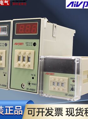 安培温控仪 IK-49BM BD烤炉E5EM电子式温控仪E5EN温控器48BD E5C4