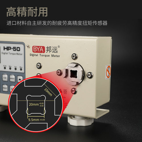 电动螺丝刀电风批马达数显扭力计扭矩测试仪HP20 50 100KG过计检