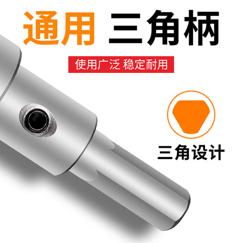 不锈钢专用开孔器金属20硬质合金扩孔打孔钻头大全铝扣板开口神器