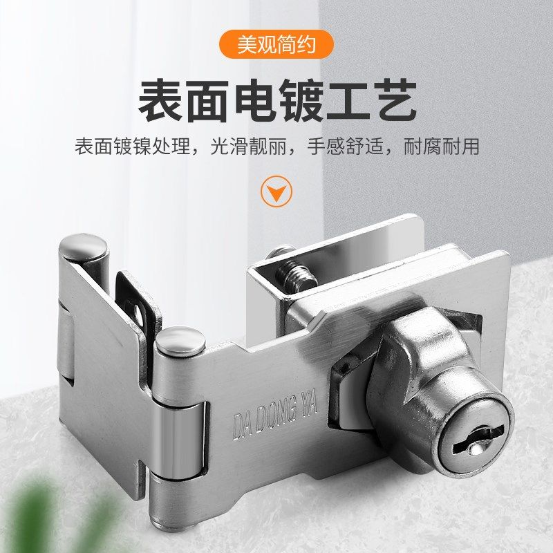 带锁扣免打孔玻璃柜对开门锁宠物展示柜门锁双门橱窗锁无框柜台