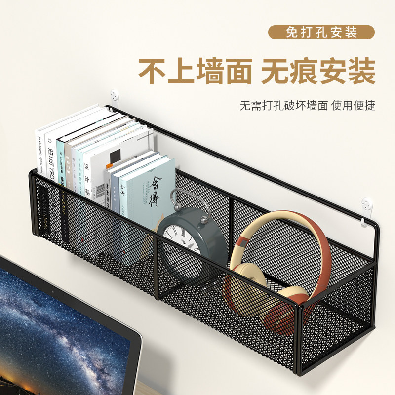 床头置物架壁挂墙上宿舍收纳神器免打孔大学生卧室床上铺收纳挂篮,工业油品/胶粘/化学/实验室用品,烧杯/烧瓶,淘宝优惠券,粉丝福利购,淘宝优惠卷