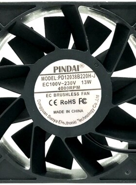 强风冷大风量12CM厘米PD12038B220H-J110V-230V机箱散热风扇12038