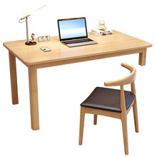全实木飘窗书桌家用学生台式写字办公桌椅简易卧室高低脚定制桌子
