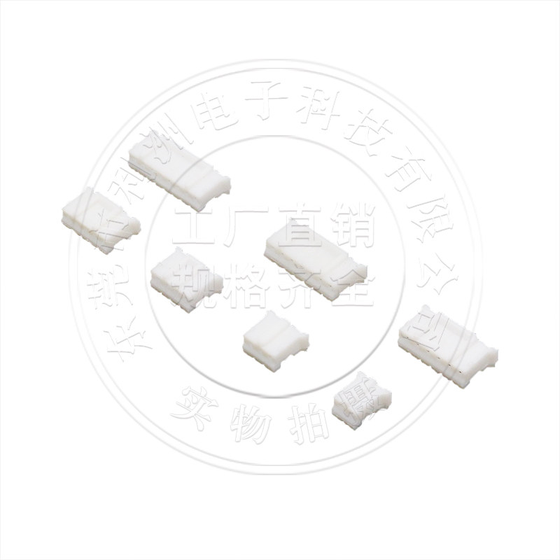 PH2.0接插件2.0mm间距 线束胶壳座子连接器端子线胶壳接口插座