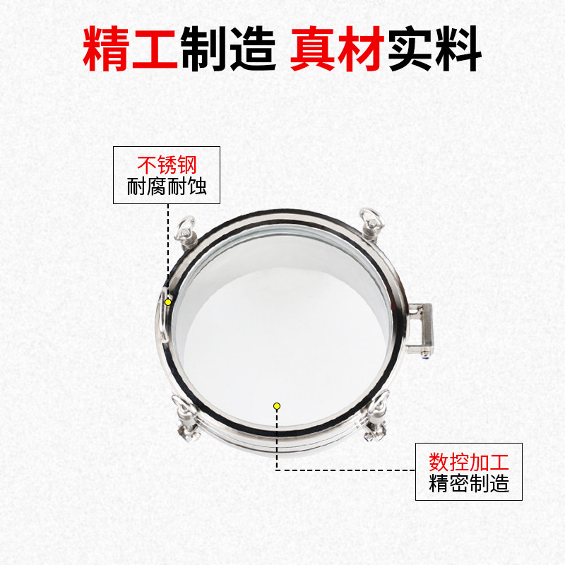 304不锈钢压力人孔盖大玻璃 卫生级带视镜法兰手孔焊接加厚观察窗