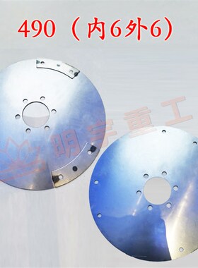 明宇原厂小装载机铲车配件弹性板变矩器265280490变速箱压盘大全