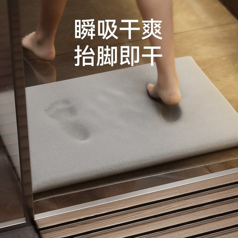 德国浴室地垫防滑吸水硅藻土家用卫生间门口速干加厚洗澡干脚垫子,纺织面料/辅料/配套,服装加工设备,淘宝优惠券,粉丝福利购,淘宝优惠卷