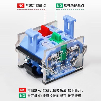 按钮开关触点LA38/LAY37/XB2一开一闭触头辅助二常开/闭底座配件