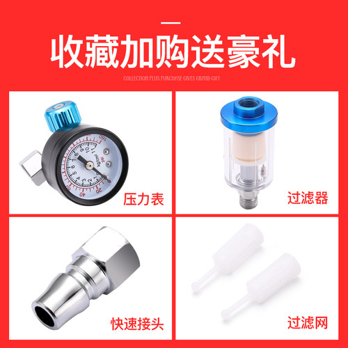 4000B 5800汽车喷枪油漆气动家俱喷漆枪上下壶小型面漆钣金喷涂