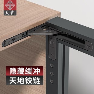 酒柜铝框玻璃门天地铰链液压缓冲合页衣柜门三维可调隐形暗藏转轴