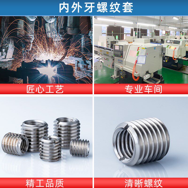 304不锈钢内外牙一字槽螺纹护套 转换牙套变径螺母螺丝套 M2-M16