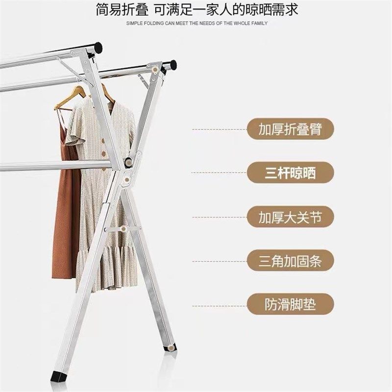 折叠晾衣架落地室内家用阳台卧室不锈钢室外凉伸缩杆式晒被子神器,农用物资,苗木固定器/支撑器,淘宝优惠券,粉丝福利购,淘宝优惠卷