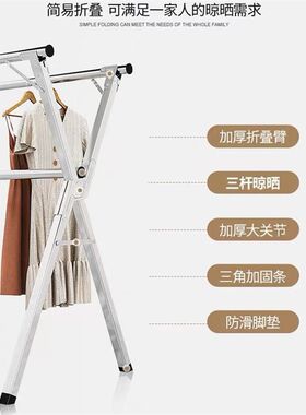 折叠晾衣架落地室内家用阳台卧室不锈钢室外凉伸缩杆式晒被子神器