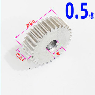 0.5模10 160T硬铝合金齿轮国标圆柱直齿轮齿条马达传动大全0.5mA