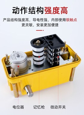 DXZ多功能限位器带电位器塔吊起升高度回转起重1:46/660行程开关