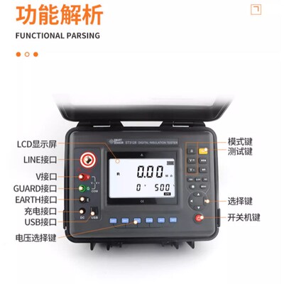 希玛超高压兆欧表绝缘电阻测试仪10KV电工电力数显电子表ST3128