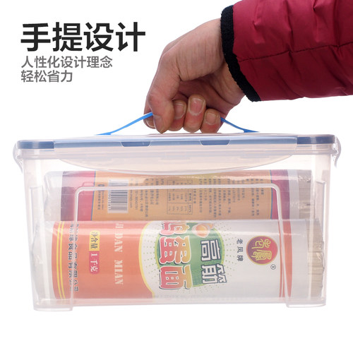 Jeko手提厨房收纳盒食品杂粮塑料密封盒透明冰箱保鲜盒大号2个5L