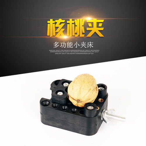 铝合金核桃夹 迷你小台虎钳桌钳 平口钳橄榄菩提佛珠夹具夹床印床