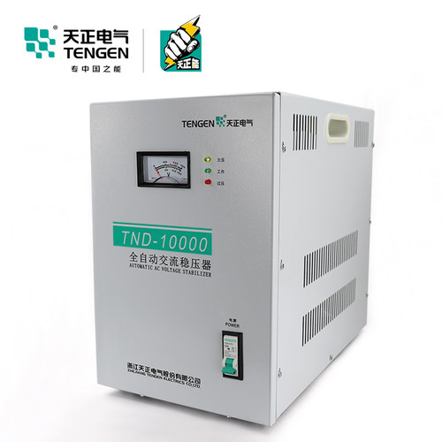 天正 TND-10KVA稳压器10000w家用空调单相电源220v大功率调增压器