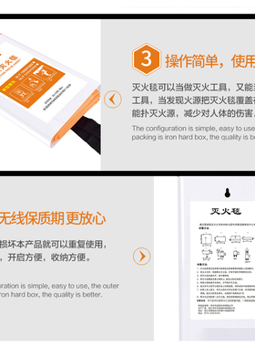新型橙色硅胶灭火毯3c认证家用厨房酒店套毯防火毯国标消防器材