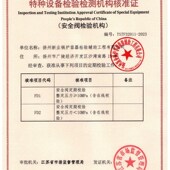 A28H 安全阀代检测储气罐泄压阀a28w 压力罐全启式 16A27W 16弹簧式