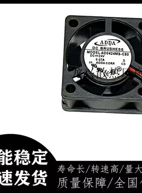 AD0424MS-C50 DC24V 0.07A 原装 40*40*20MM 2线 变频器风扇
