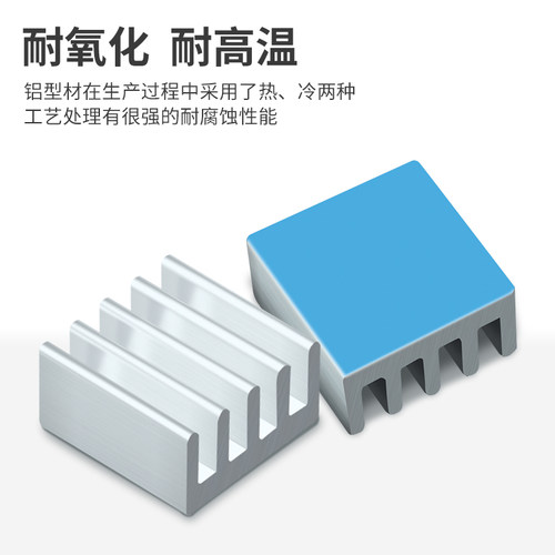 散热片路由CPU散热器铝片导热背胶40*40*11显卡功放电路板三极管