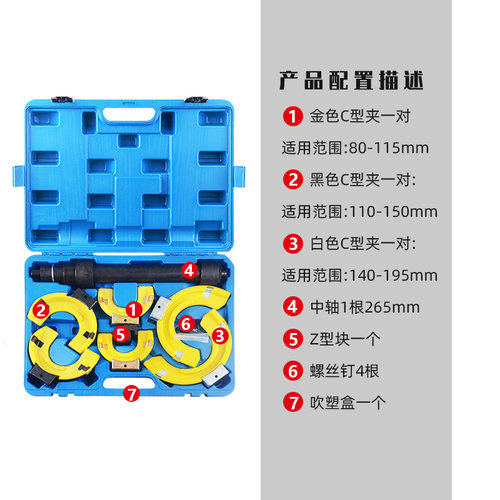 免拆式减震器拆装工具专用压避震弹簧压缩器奥迪BMW福斯汽修工具