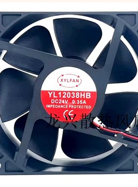 现货XYLFAN YL12038/8025/9225HS/HBL DC30V 24V 12V散热风扇220V