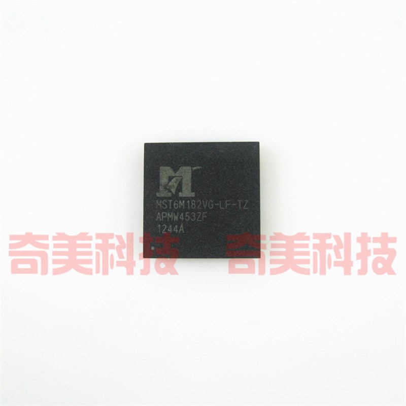 【全新原装】MST6M182VG-LF-TZ 液晶电视解码IC芯片 集成电路配件