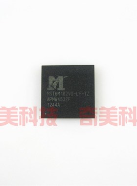 【全新原装】MST6M182VG-LF-TZ 液晶电视解码IC芯片 集成电路配件