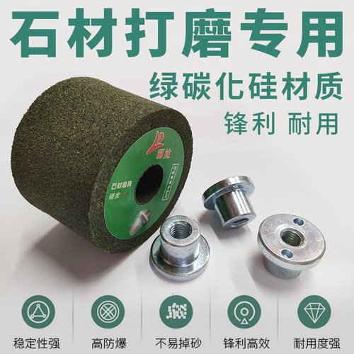 石材抛光砂轮碳化硅杯型角磨机打磨头花岗岩大理石头混凝土打磨片