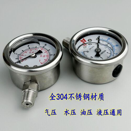 径向YN40BF不锈钢耐震压力表油压液压水气全304材质耐高温耐腐蚀