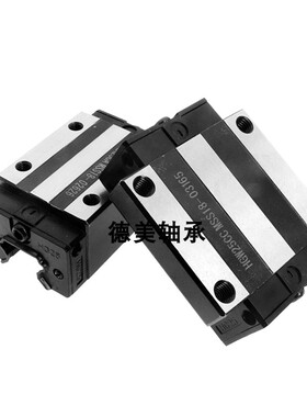 直线导轨滑块HGH HGW15/20/25/30/35/45/55/65方 法兰型CC/CA线轨