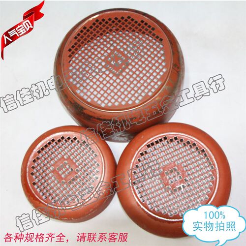 电机风罩风叶罩后盖Y112铁皮罩4KW三相电动机风叶盖215MM